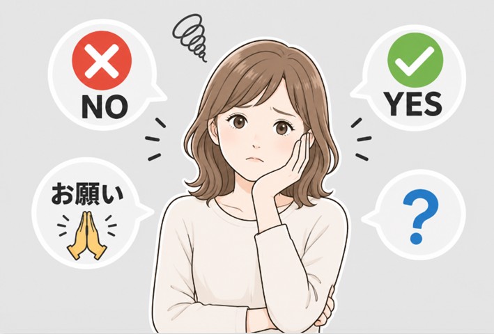 断れない人の対処法|「いい人」をやめられず疲れてしまう原因とは? - Blooming You